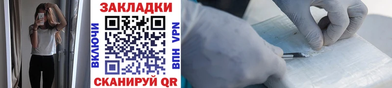 Цена Похвистнево КОКАИН МАРИХУАНА Мефедрон Галлюциногенные грибы ГАШ