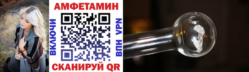 гидра как зайти  Похвистнево  АМФ VHQ 