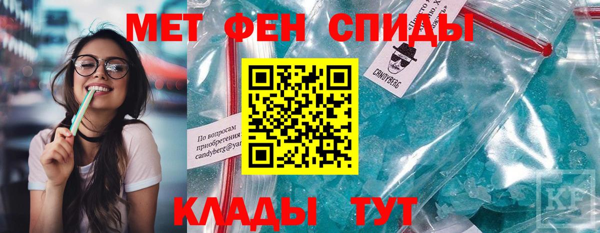 Амфетамин  Вход с VPN  Похвистнево  Amphetamine VHQ 
