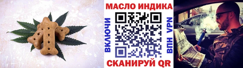 Cannafood марихуана Похвистнево