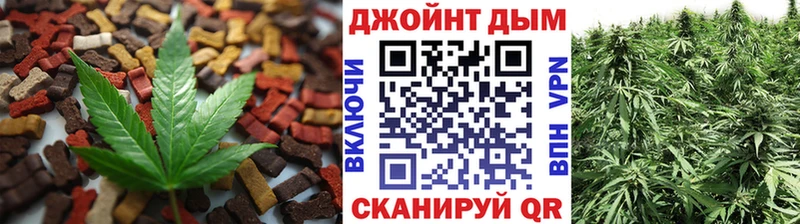 сколько стоит  Похвистнево  Печенье с ТГК конопля 