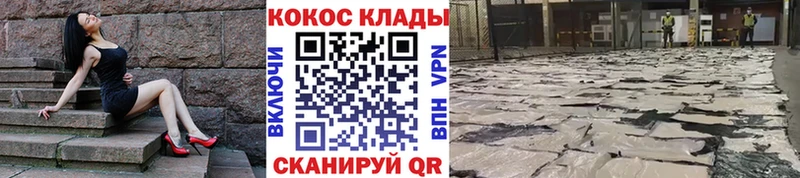 Cocaine Fish Scale Похвистнево