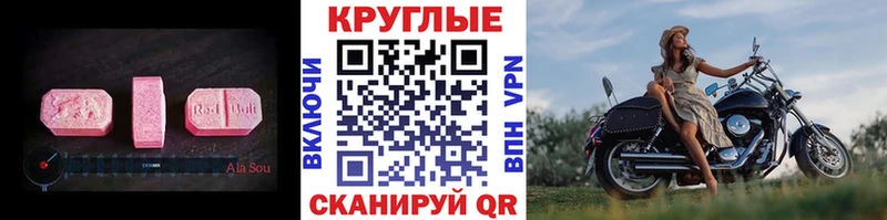 наркотики  Похвистнево  ЭКСТАЗИ VHQ 