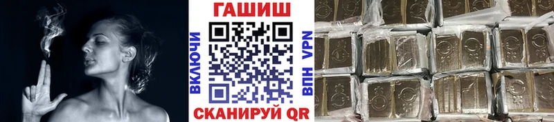 Гашиш Изолятор  ссылка на мегу ТОР  Похвистнево  закладка 