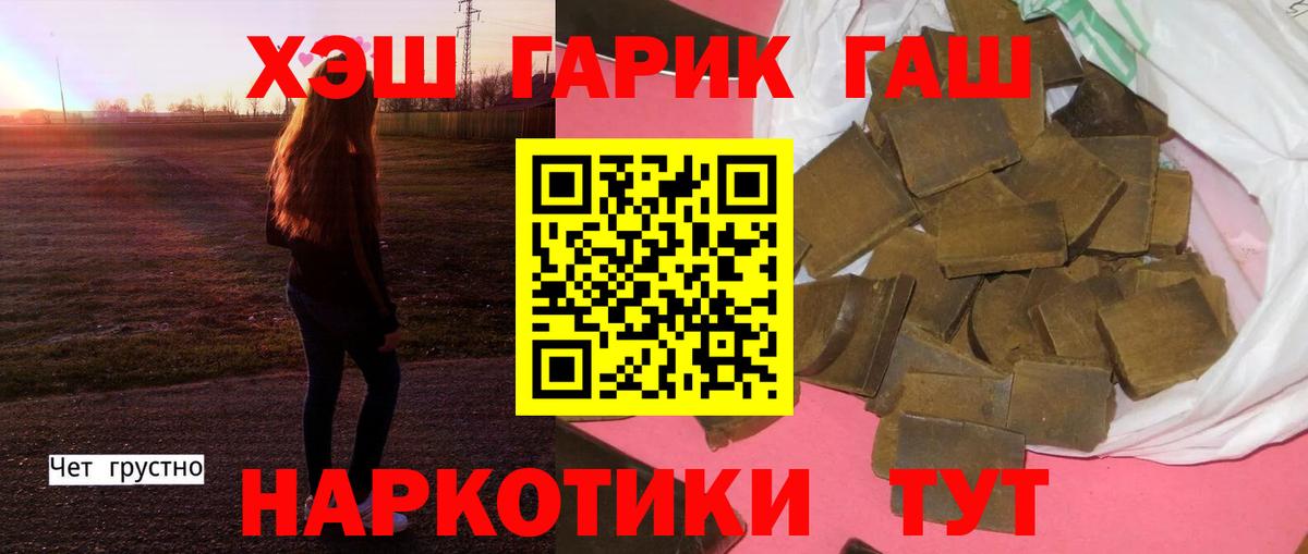 Гашиш Ice-O-Lator Похвистнево