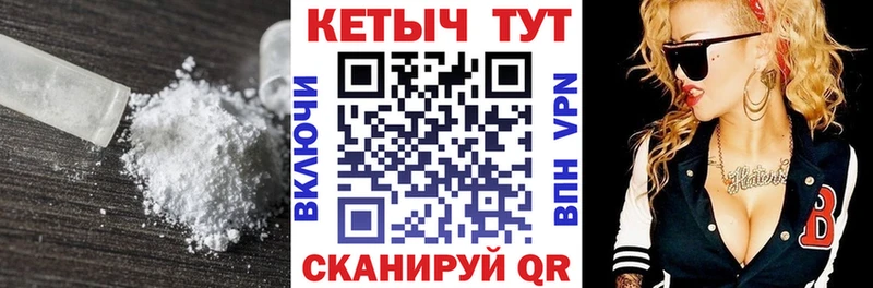 как найти наркотики  Похвистнево  Кетамин VHQ 