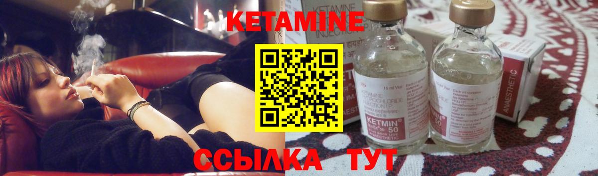 Похвистнево  КЕТАМИН ketamine  Кетамин VHQ  Вход с VPN 