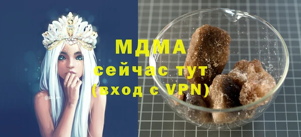 амф Абаза
