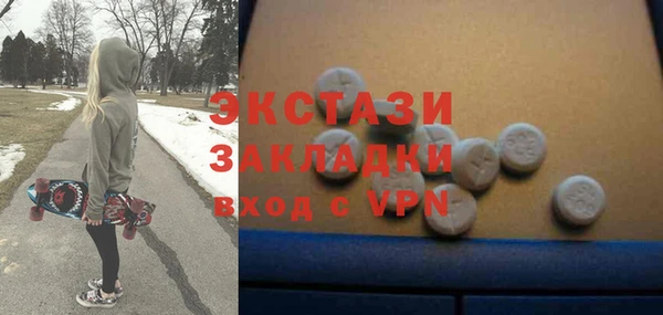 MESCALINE Абдулино