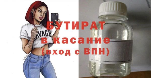 MESCALINE Абдулино