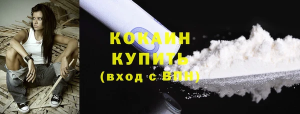 не бодяженный Абинск