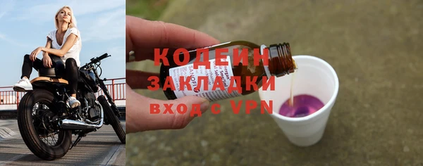 MESCALINE Абдулино