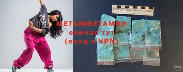 амф Абаза