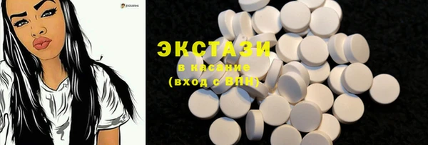 MESCALINE Абдулино