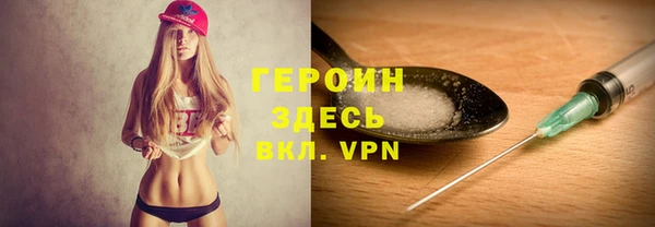 гидра Переславль-Залесский