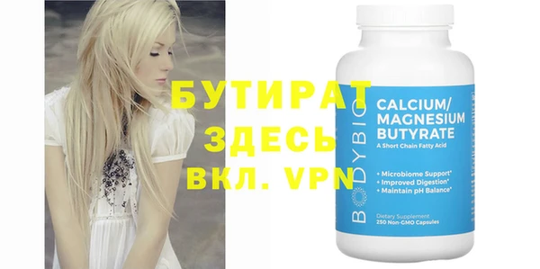 MESCALINE Абдулино