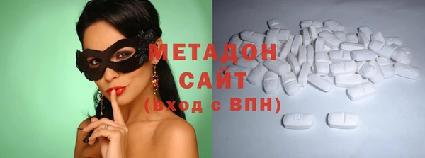 не бодяженный Абинск
