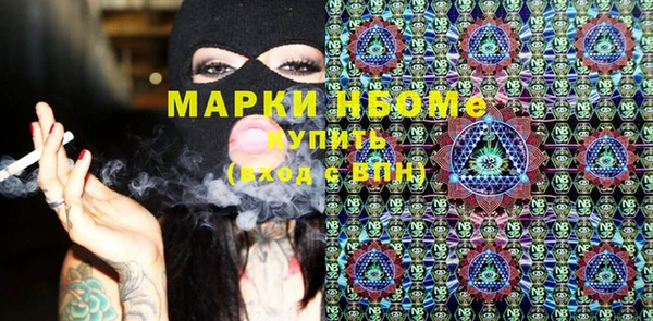 MESCALINE Абдулино