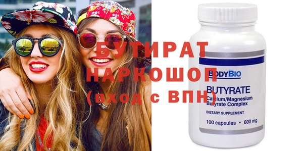 MESCALINE Абдулино
