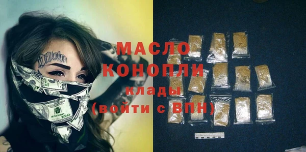 не бодяженный Абинск