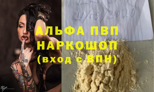 не бодяженный Абинск