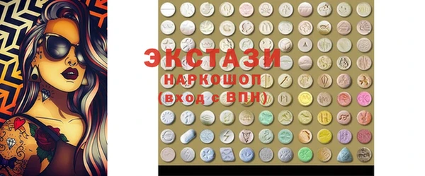 не бодяженный Абинск