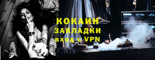 не бодяженный Абинск