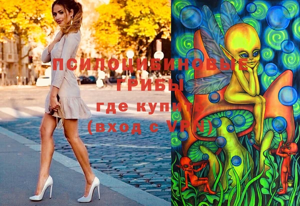 MESCALINE Абдулино