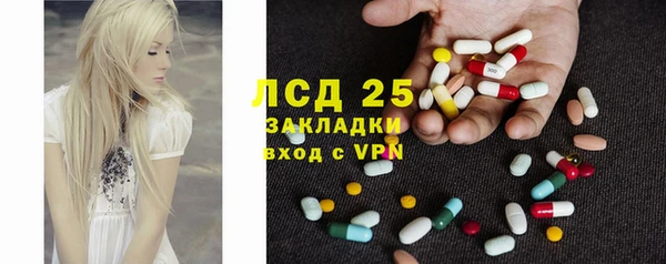 MESCALINE Абдулино
