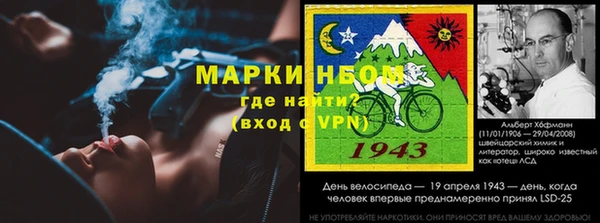 MESCALINE Абдулино