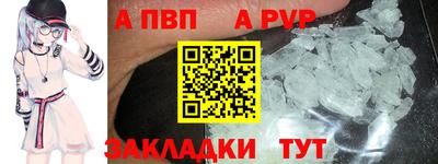 гидропоника Северобайкальск