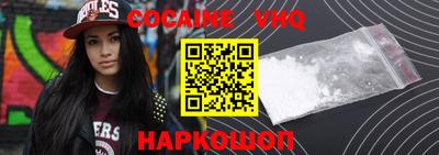 герыч Севастополь