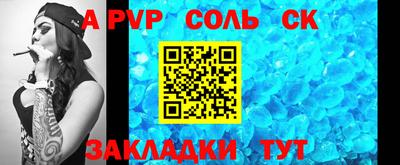гидропоника Северобайкальск