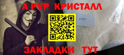 соль курить ск Славгород