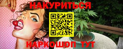 герыч Севастополь