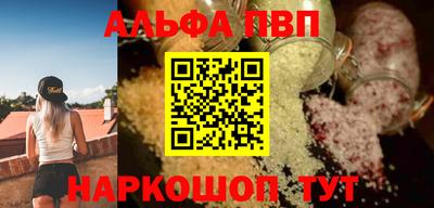 соль ск Славянск-на-Кубани