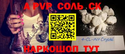 герыч Севастополь