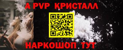 герыч Севастополь