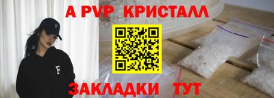 соль ск Славянск-на-Кубани