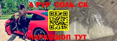 ешки Свободный