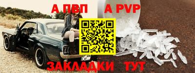 гидропоника Северобайкальск