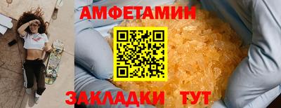 герыч Севастополь
