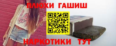 гидропоника Северобайкальск