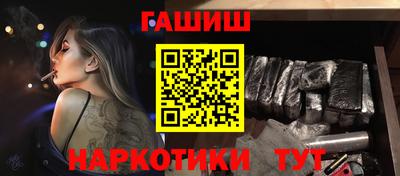 герыч Севастополь