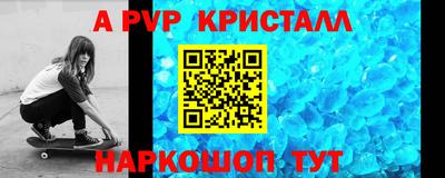 гидропоника Северобайкальск