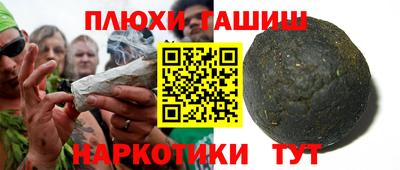 герыч Севастополь