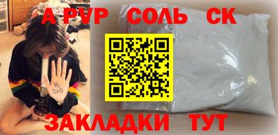 герыч Севастополь