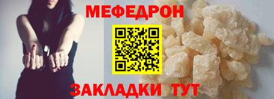 соль курить ск Славгород