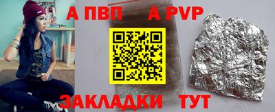 гидропоника Северобайкальск