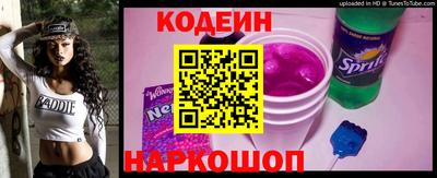 соль ск Сланцы